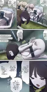Page 3 of 축사에서 노출 생방송♪ - preview thumbnail