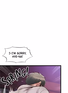 Page 858 of Phone Sex - preview thumbnail