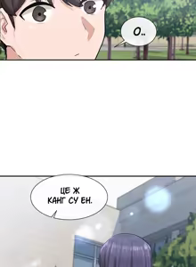 Page 3 of Театральний клуб 15 - preview thumbnail