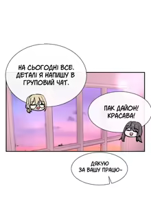 Page 6 of Театральний клуб 15 - preview thumbnail