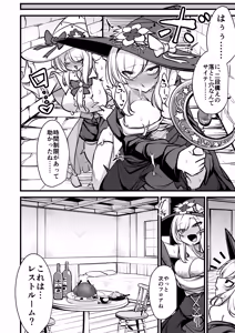 Page 11 of Sanctuary of Arc ~Shimai Madoushi to Ero Trap Dungeon~ - preview thumbnail