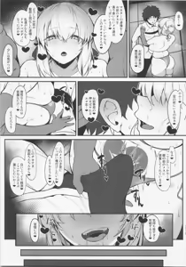 Page 10 of Master Senzoku Dosukebe Oppai Seishori Servant - preview thumbnail