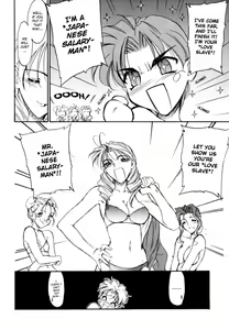 Page 11 of OL Special - Office Lady Special - preview thumbnail
