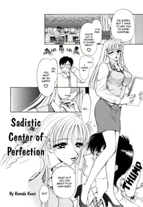 Page 24 of OL Special - Office Lady Special - preview thumbnail
