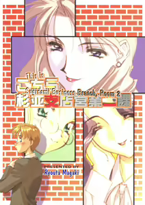 Page 3 of OL Special - Office Lady Special - preview thumbnail