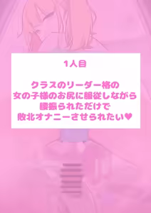 Page 3 of Me〇gaki Observation Shop (Tentative) Part 1 - preview thumbnail