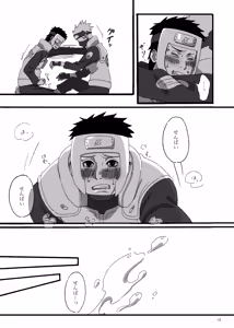 Page 14 of Haru wa Sugu Soko - preview thumbnail