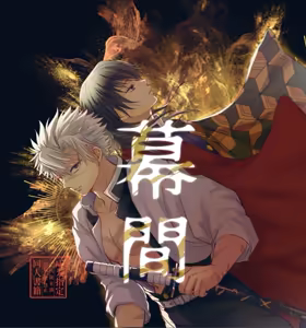 幕間 — hentai manga cover on Fhentai