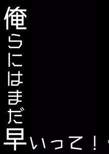Page 41 of 凛潔 - preview thumbnail