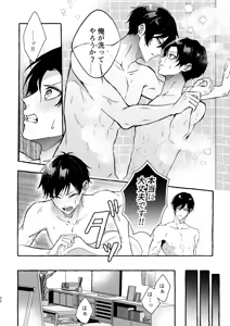 Page 50 of 凛潔 - preview thumbnail