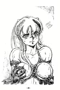 Page 47 of Atsui-cha 14 - preview thumbnail