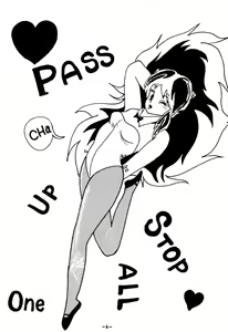 Page 5 of Atsui-cha 14 - preview thumbnail