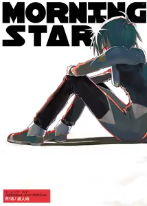 MORNING STAR — hentai manga cover on Fhentai