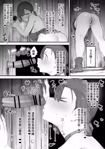 Page 33 of Hen na Soubi no Sei de O◯nko Kowarete Shimatta de wa Nai ka! [Zenwa] | 因穿上奇怪的裝備導致小穴壞掉的故事【全話】 - preview thumbnail