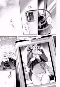 Page 8 of Warui Ko 2 | 坏孩子 2 - preview thumbnail