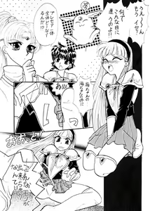Page 7 of Motel - preview thumbnail