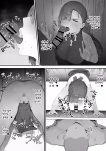 Page 34 of Hen na Soubi no Sei de Omanko Kowarete Shimatta dewa nai ka! | 이상한 장비 때문에 보지가 망가져버렸잖아! - preview thumbnail