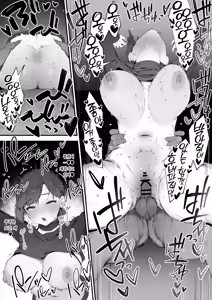 Page 47 of Hen na Soubi no Sei de Omanko Kowarete Shimatta dewa nai ka! | 이상한 장비 때문에 보지가 망가져버렸잖아! - preview thumbnail