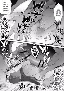 Page 64 of Hen na Soubi no Sei de Omanko Kowarete Shimatta dewa nai ka! | 이상한 장비 때문에 보지가 망가져버렸잖아! - preview thumbnail
