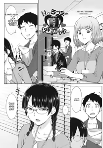 Amaama Love Me Heart o Tameshi Appli Ch. 3 — hentai manga cover on Fhentai