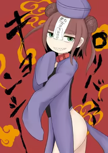 Page 2 of kyonshi loli baba | 강시 로리 할멈 - preview thumbnail