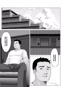 Page 10 of 彼氏じゃ聞けない清楚彼女のオホ声 - preview thumbnail