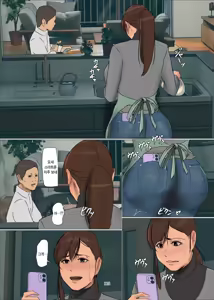 Page 128 of Ikenie no Haha 4 | 산제물인 엄마 4 - preview thumbnail