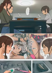 Page 7 of Ikenie no Haha 4 | 산제물인 엄마 4 - preview thumbnail