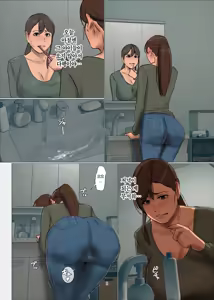 Page 8 of Ikenie no Haha 4 | 산제물인 엄마 4 - preview thumbnail