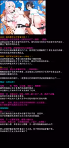 Page 3 of Yuumei Chara Kannou Shousetsu CG Shuu No. 440!! Blue Archive 2 HaaHaa CG Shuu - preview thumbnail