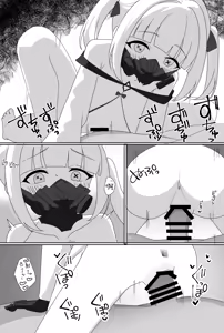 Page 20 of Impact Niyanar Saimin Gyakuten Sokumake Niyaniya Love Love Ama Ama Tsurupeta Shupogaki Chou Yawarakai Derarenai Heya Tojikome Goui Hinnyuu Binyuu Chiisana Seito Shirogaki Chikara Tsuyokk Muchi Junai!?!?! - preview thumbnail