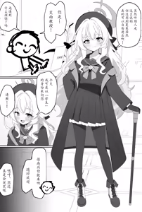Page 3 of Impact Niyanar Saimin Gyakuten Sokumake Niyaniya Love Love Ama Ama Tsurupeta Shupogaki Chou Yawarakai Derarenai Heya Tojikome Goui Hinnyuu Binyuu Chiisana Seito Shirogaki Chikara Tsuyokk Muchi Junai!?!?! - preview thumbnail