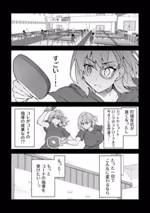 Page 25 of Gachihame SEX Shidou 4 - preview thumbnail