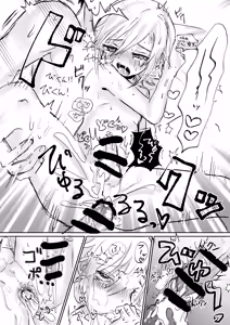 Page 27 of Kou to Umi de Asobitai! - preview thumbnail