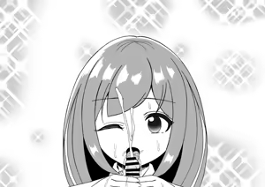Page 15 of Miunono - preview thumbnail