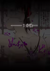Page 392 of 青の７号 - preview thumbnail