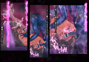 Page 32 of Gokuraku kyōkai paradisosu 2 futei no keiai naraku no Hiraki-rai - preview thumbnail
