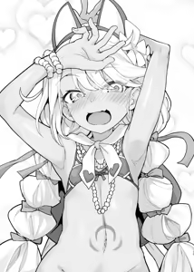 Page 29 of Beast Tamer | Domador de Bestias + Chloe en traje de baño - preview thumbnail