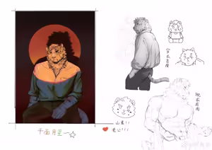 Page 1125 of Mountain Compilation 3 - preview thumbnail