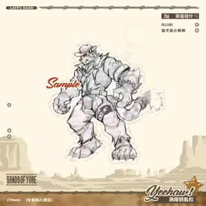 Page 1148 of Mountain Compilation 3 - preview thumbnail