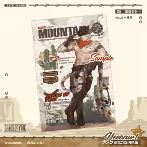 Page 1150 of Mountain Compilation 3 - preview thumbnail