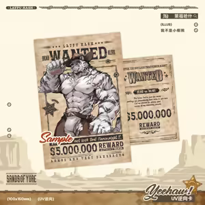 Page 1153 of Mountain Compilation 3 - preview thumbnail