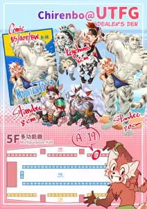 Page 1186 of Mountain Compilation 3 - preview thumbnail