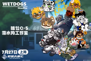 Page 1603 of Mountain Compilation 3 - preview thumbnail