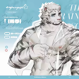 Page 1630 of Mountain Compilation 3 - preview thumbnail