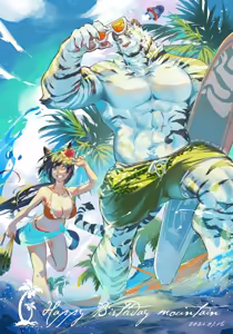 Page 1704 of Mountain Compilation 3 - preview thumbnail