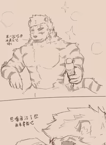Page 270 of Mountain Compilation 3 - preview thumbnail
