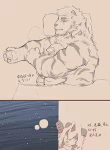Page 275 of Mountain Compilation 3 - preview thumbnail