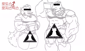 Page 316 of Mountain Compilation 3 - preview thumbnail