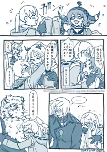 Page 339 of Mountain Compilation 3 - preview thumbnail